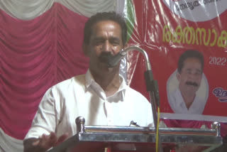 k rail k sudhakaran  idukki cpm district secretary cv varghese against k sudhakaran  സില്‍വര്‍ ലൈൻ കെ സുധാകരൻ  കെ. സുധാകരനെതിരെ സി വി വർഗീസ്