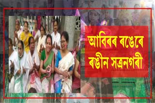 holi-celebration-in-barpeta-satra