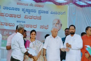 Former CM Yadiyurappa had distributed House sanction letter