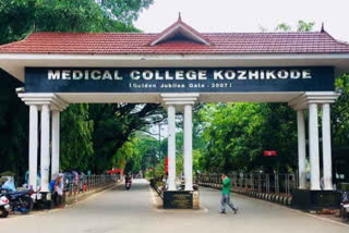 ragging complaint at Kozhikode Medical College  Kozhikode Medical College ragging case  കോഴിക്കോട് മെഡിക്കൽ കോളജ് റാഗിങ്  സീനിയർ വിദ്യാർഥികളുടെ റാഗിങ്