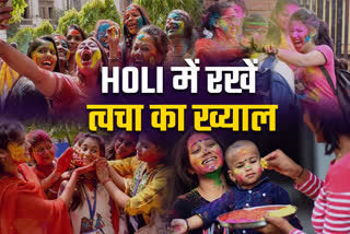 How To Take Care Of Skin In Holi