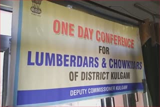 Lamberdars and chowkidars Conference