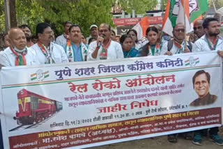 Congress Agitation Against Raosaheb Danve