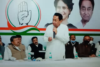 Madhya pradesh congress