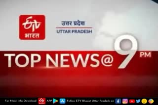 etv bharat