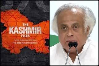 Jairam Ramesh