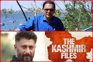 IAS Niyaz Khan on the kashmir files