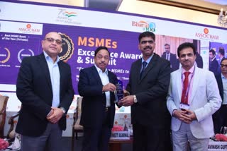 msme-bank-of-the-year-awarded-to-karnataka-bank