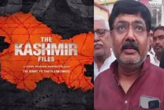 The Kashmir Files