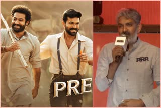 RRR MOVIE PRE RELEASE EVENT