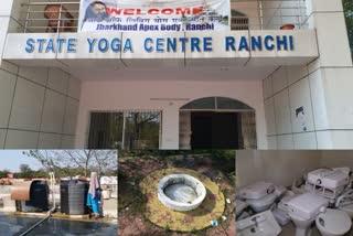 state-yoga-institute-became-dilapidated