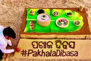 Sudarsan Pattnaik on Pakhal Divas