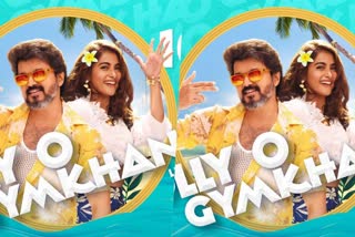 Jolly O Gymkhana song  Vijay Beast Jolly O Gymkhana  ഇത്‌ വിജയ്‌ ട്രീറ്റ്‌  ട്രെന്‍ഡായി 'ജോളി ഒ ജിംഖാനാ'  'ബീസ്‌റ്റി'ലെ പുതിയ ഗാനം പുറത്തിറങ്ങി  O Gymkhana song in trending  Arabic Kuthu records  ബീസ്‌റ്റി'ലെ ആദ്യ ഗാനം 'അറബിക്‌ കുത്ത്‌'  Vijay remuneration 100 crores  Vijay Beast release  Beast cast and crew