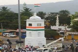 Tricolor flag କର୍ଣ୍ଣାଟକ କୋଲାର କ୍ଲକ ଟାୱାରରେ ଉଡିଲା ତ୍ରିରଙ୍ଗା