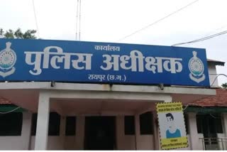 Constable body in Raipur