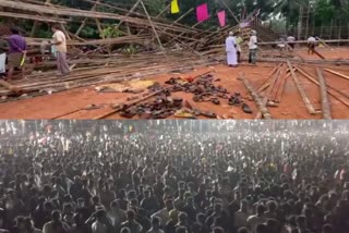 Kalikavu football gallery collapsion case against organizers  case registered against the organizers of malappuram Sevens Football Tournament  മലപ്പുറം കാളികാവ് ഫുട്‌ബോൾ ഗാലറി തകർന്നുവീണ സംഭവം  വണ്ടൂർ പൂങ്ങോട് എല്‍പി സ്‌കൂള്‍ ഗാലറി അപകടം  കാളികാവ് ഗ്യാലറി ദുരന്തം സംഘാടകർക്കെതിരെ കേസെടുത്തു  കാളികാവ് ടൂര്‍ണമെന്‍റ് സംഘാടകർക്കെതിരെ ജാമ്യമില്ലാ വകുപ്പിൽ കേസ്  മലപ്പുറം ഗാലറി അപകട വാർത്ത  malappuram gallery accident news