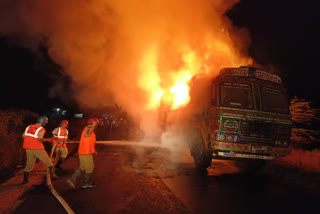 Lorry Burnt