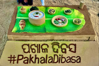 World Pakhal Divas sand art