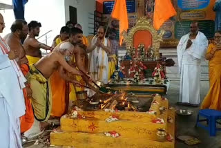 Ganesh temple