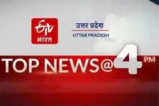 etv bharat