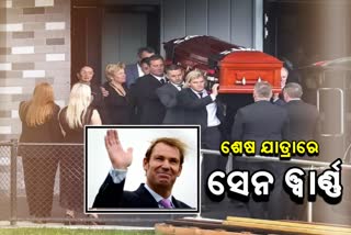 Warne's family and friends say goodbye at private funeral