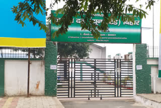 JDU Office