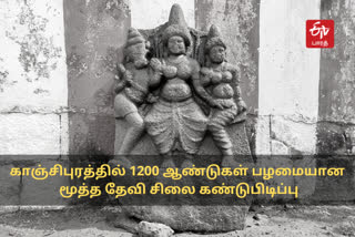 1200-year-old-nandivarma-pallava-ancestral-idol-found-at-kanchipuram