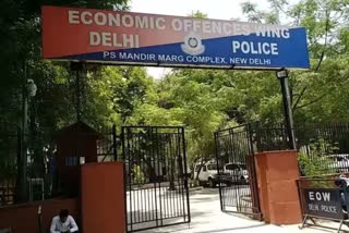 450 crore rupees fraud case registered against company in delhi