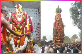 Yerritata Swamy Temple