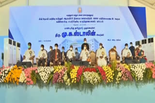 multipurpose hospital in chennai  CM Stalin laid the foundation stone for multipurpose hospital  guindy multipurpose hospital  உயர்தர பன்னோக்கு மருத்துவமனை  உயர்தர பன்னோக்கு மருத்துவமனை அடிக்கல் நாட்டு விழா  மு க ஸ்டாலின்  உயர்தர பன்னோக்கு மருத்துவமனைக்கு அடிக்கல் நாட்டிய ஸ்டாலின்