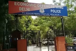 450 crore rupees fraud case registered against company in delhi