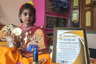 4 Year Old Arishta Halder from Jhargram in International Book of Records