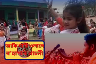 bihu workshop is going on samaguri