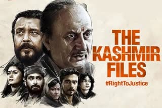 The Kashmir Files Collection: 'ધ કાશમીર ફાઇલ્સે' કર્યો આટલો વકરો