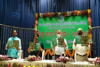 ରାଜଧାନୀରେ ରାଜ୍ୟ ସ୍ତରୀୟ ବିଶ୍ଵ ବନ ଦିବସ 2022 କାର୍ଯ୍ୟକ୍ରମ ଅନୁଷ୍ଠିତ