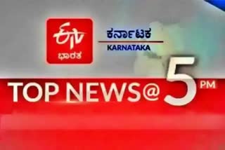 TOP 10 News @5PM