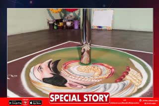 Shiv Jayanti Special Rangoli