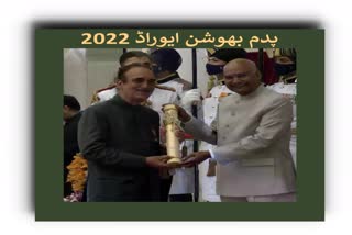 Ghulam Nabi Azad Receives Padma Bhushan Award