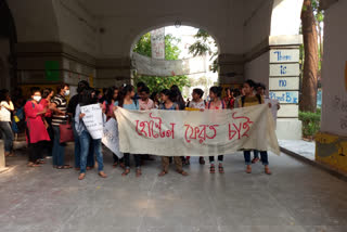Student Agitation In Kolkata