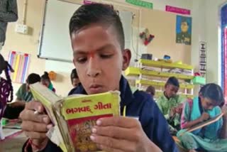 Muslim teacher teaches Bhagvat Gita lessons-Gujarat