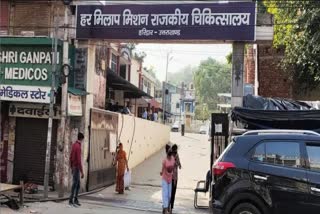 elderly-dies-in-the-bathroom-of-haridwar-district-hospital