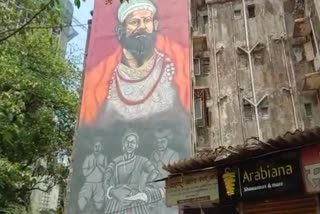 Chhatrapati Shivaji Maharaj Painting