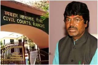 Ranchi Civil Court decision on Barkagaon Firing Case involving former minister Yogendra Saw