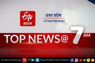 etv bharat