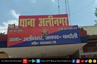 etv bharat