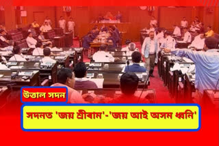 assembly session question hours