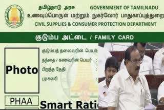 minster SAKKARAPANI says family card is issued to keep an individual independent of anyone