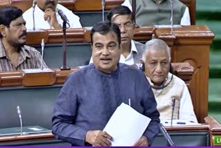 gadkari