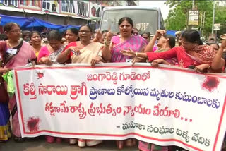 womens unions protest