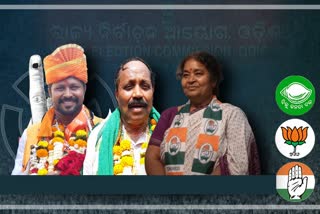 CMC Election : କଟକରେ ପ୍ରମୁଖ ରାଜନୈତିକ ଦଳର ଜୋରଦାର ପ୍ରଚାର